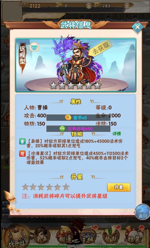 三网H5游戏【天地决H5】最新整理Win一键服务端+多区跨服+GM授权后台+详细搭建教程