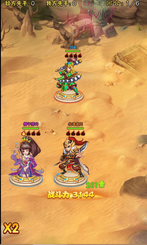 三网H5游戏【主宰无双H5】最新整理Win一键服务端+多区跨服+GM授权后台+详细搭建教程