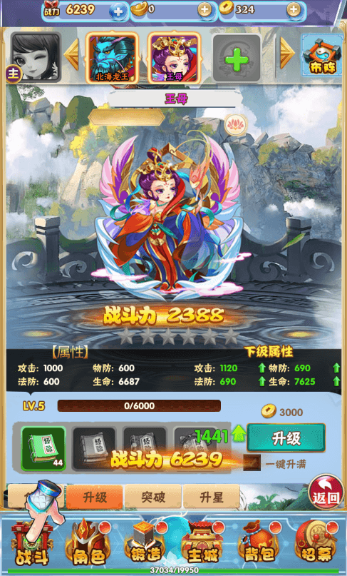 三网H5游戏【主宰无双H5】最新整理Win一键服务端+多区跨服+GM授权后台+详细搭建教程