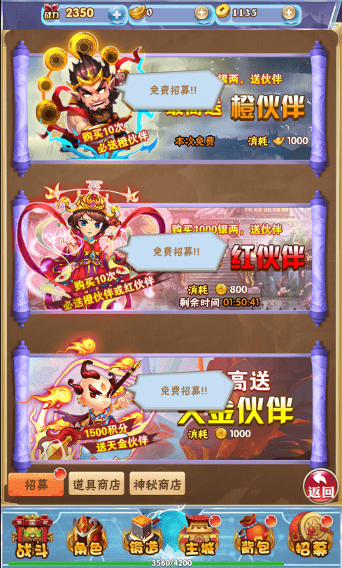 三网H5游戏【主宰无双H5】最新整理Win一键服务端+多区跨服+GM授权后台+详细搭建教程