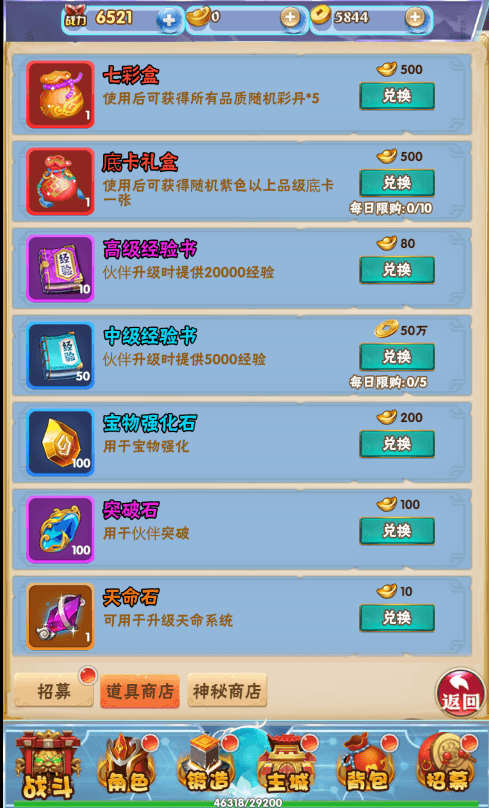 三网H5游戏【主宰无双H5】最新整理Win一键服务端+多区跨服+GM授权后台+详细搭建教程
