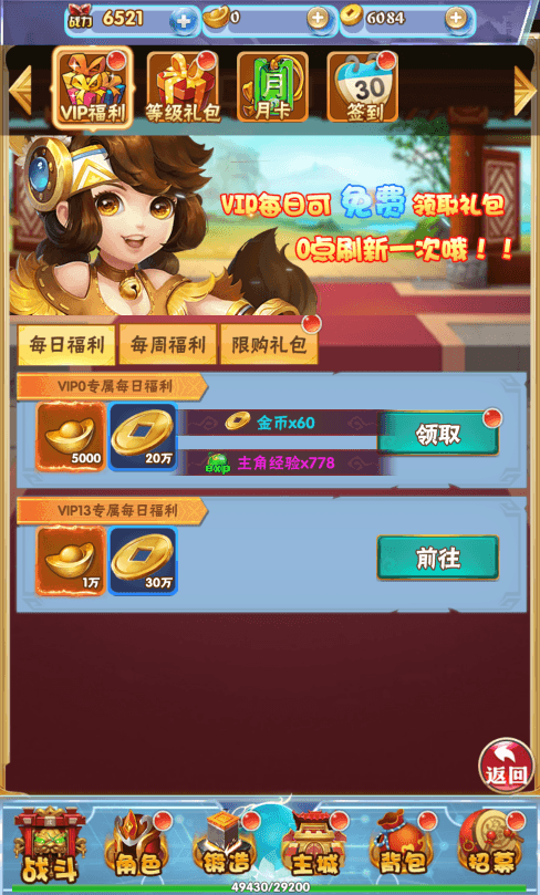 三网H5游戏【主宰无双H5】最新整理Win一键服务端+多区跨服+GM授权后台+详细搭建教程