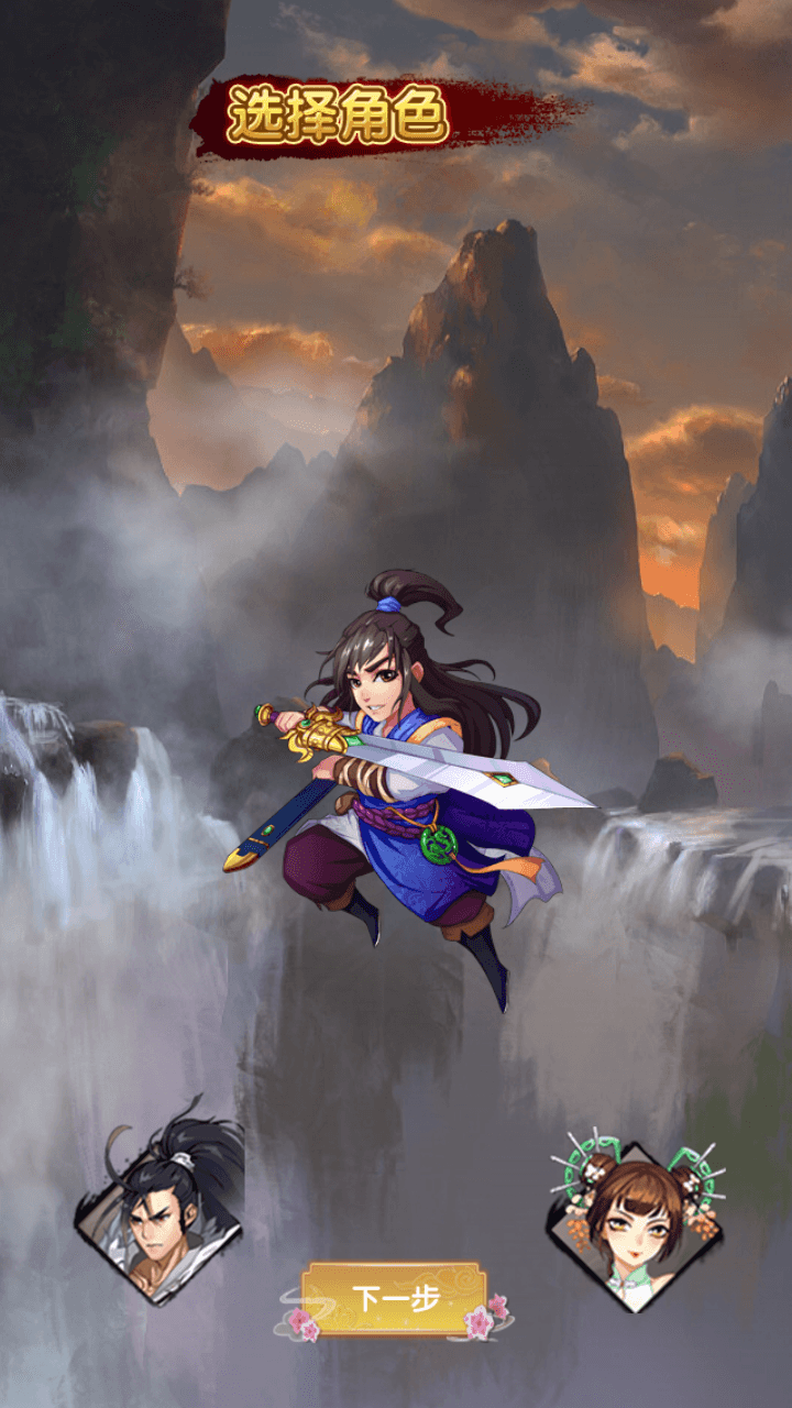 武侠卡牌回合手游【大宗师之热血Q传完整版】最新整理Win一键服务端+多区跨服+管理后台+GM授权后台+清邮件清包+安卓苹果双端+详细搭建教程