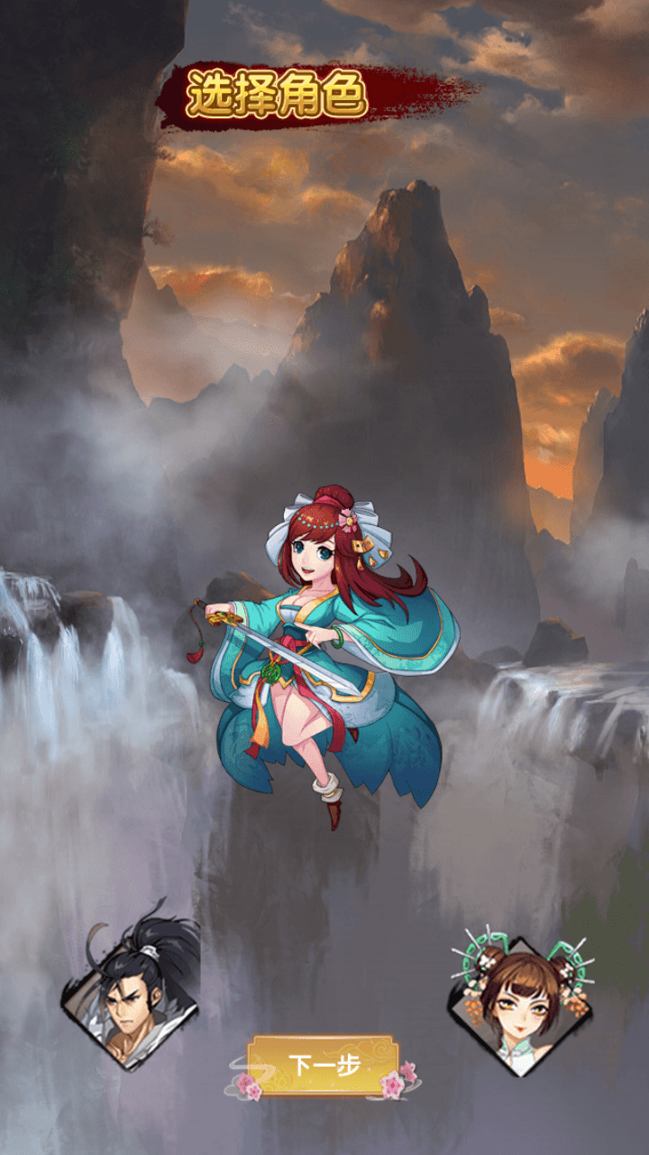 武侠卡牌回合手游【大宗师之热血Q传完整版】最新整理Win一键服务端+多区跨服+管理后台+GM授权后台+清邮件清包+安卓苹果双端+详细搭建教程