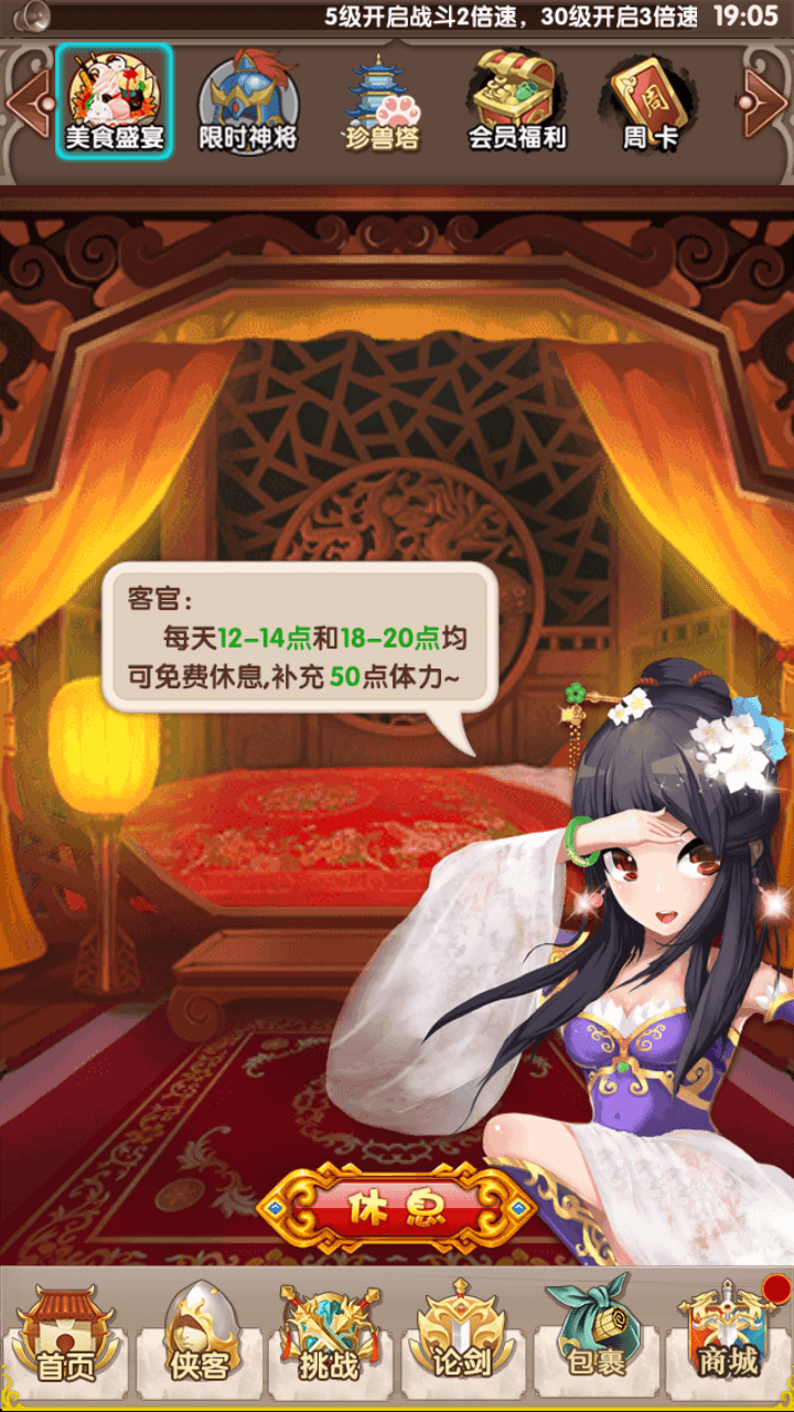 武侠卡牌回合手游【大宗师之热血Q传完整版】最新整理Win一键服务端+多区跨服+管理后台+GM授权后台+清邮件清包+安卓苹果双端+详细搭建教程