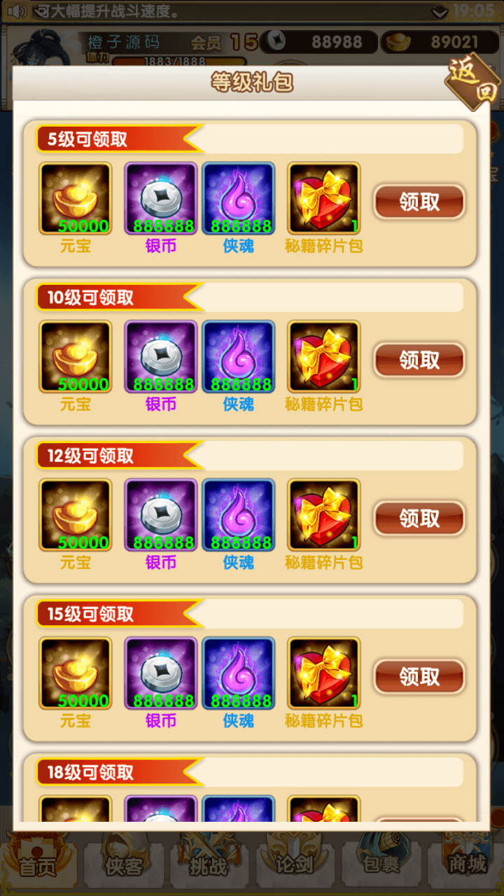 武侠卡牌回合手游【大宗师之热血Q传完整版】最新整理Win一键服务端+多区跨服+管理后台+GM授权后台+清邮件清包+安卓苹果双端+详细搭建教程