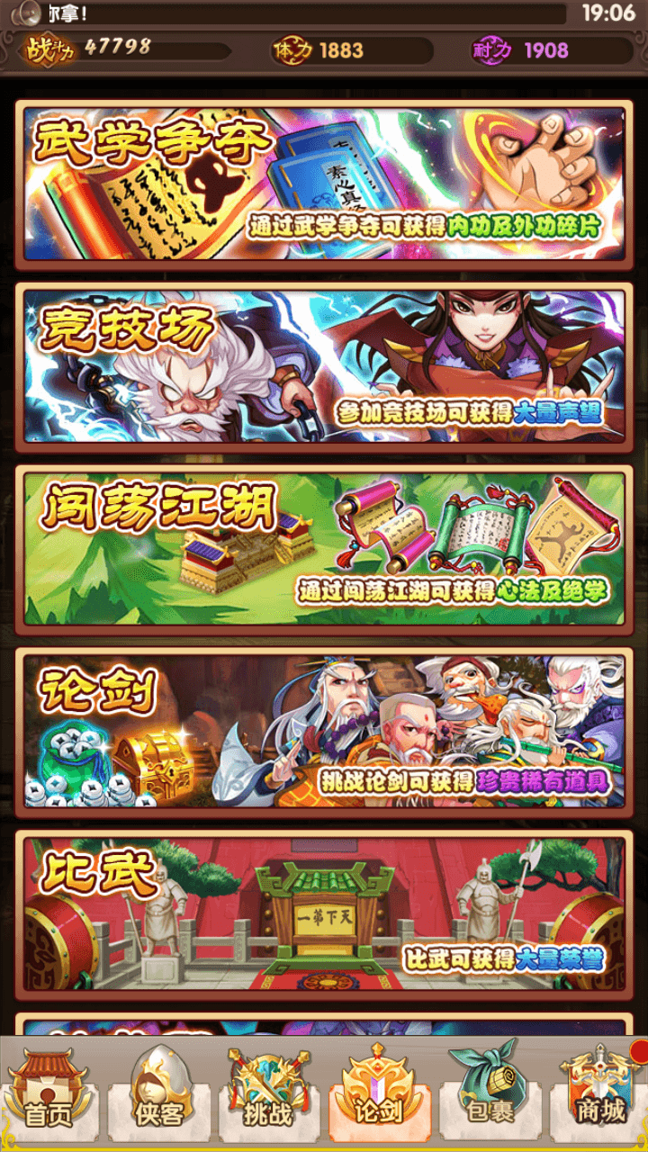 武侠卡牌回合手游【大宗师之热血Q传完整版】最新整理Win一键服务端+多区跨服+管理后台+GM授权后台+清邮件清包+安卓苹果双端+详细搭建教程