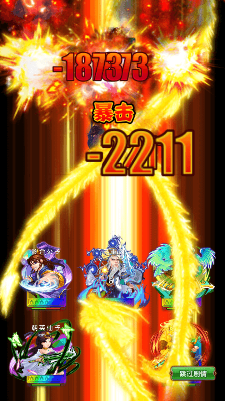 武侠卡牌回合手游【大宗师之热血Q传完整版】最新整理Win一键服务端+多区跨服+管理后台+GM授权后台+清邮件清包+安卓苹果双端+详细搭建教程
