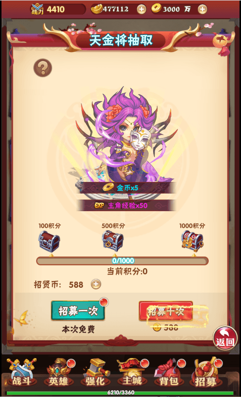 三网H5游戏【龍刃H5】最新整理Win一键服务端+多区跨服+GM授权后台+详细搭建教程