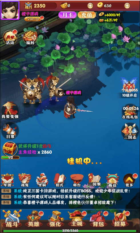 三网H5游戏【龍刃H5】最新整理Win一键服务端+多区跨服+GM授权后台+详细搭建教程