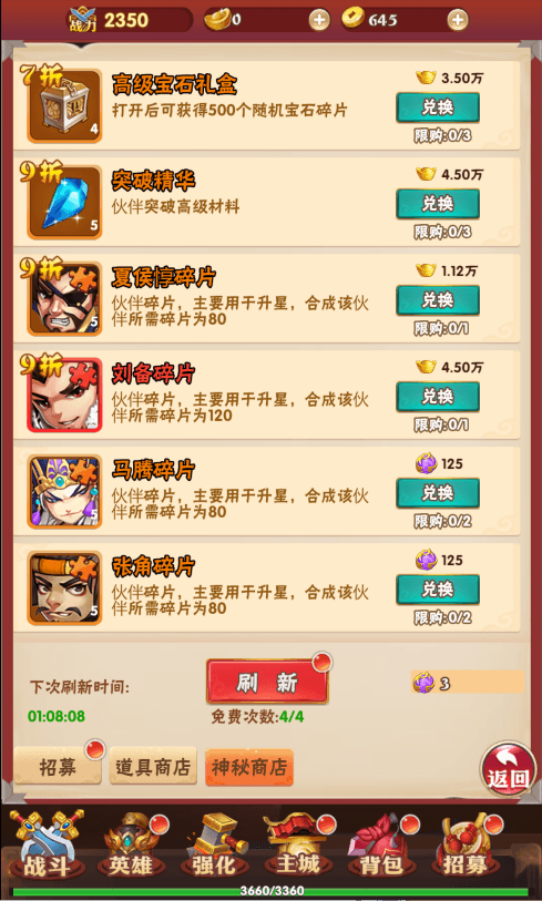 三网H5游戏【龍刃H5】最新整理Win一键服务端+多区跨服+GM授权后台+详细搭建教程