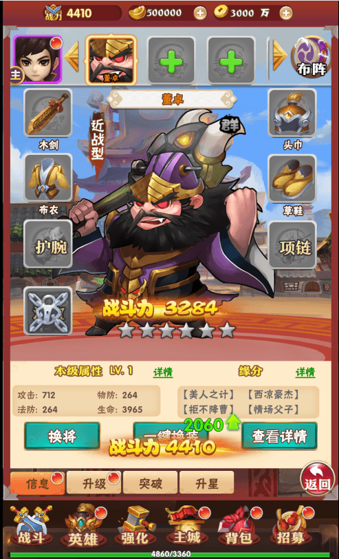 三网H5游戏【龍刃H5】最新整理Win一键服务端+多区跨服+GM授权后台+详细搭建教程