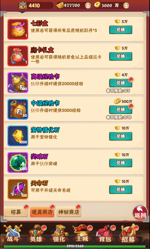 三网H5游戏【龍刃H5】最新整理Win一键服务端+多区跨服+GM授权后台+详细搭建教程