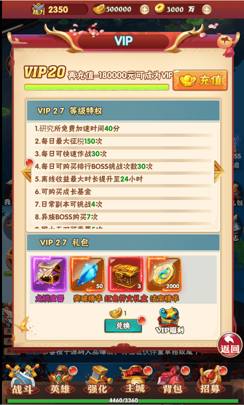 三网H5游戏【龍刃H5】最新整理Win一键服务端+多区跨服+GM授权后台+详细搭建教程