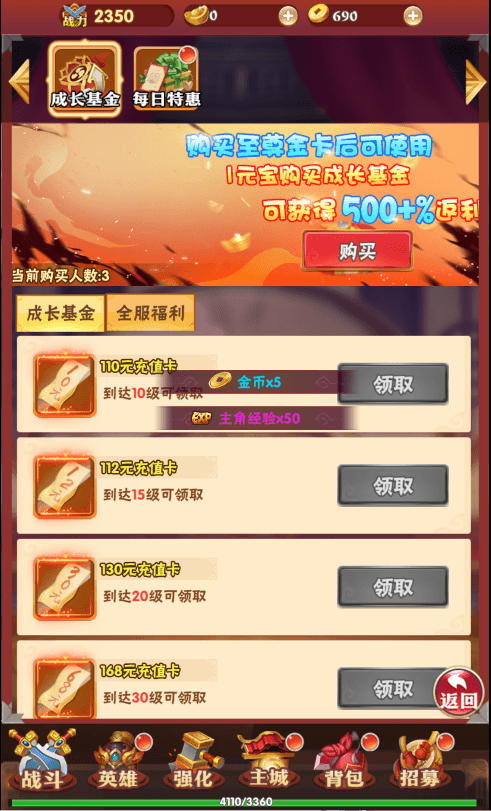 三网H5游戏【龍刃H5】最新整理Win一键服务端+多区跨服+GM授权后台+详细搭建教程