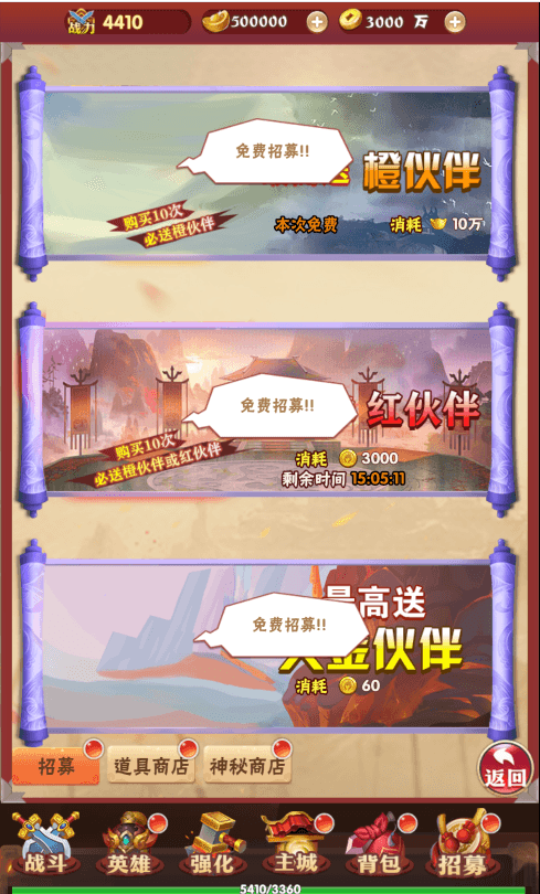 三网H5游戏【龍刃H5】最新整理Win一键服务端+多区跨服+GM授权后台+详细搭建教程