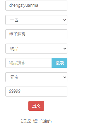 三网H5游戏【剑踪情缘H5】最新整理Linux手工服务端+GM后台+CKD后台+详细搭建教程