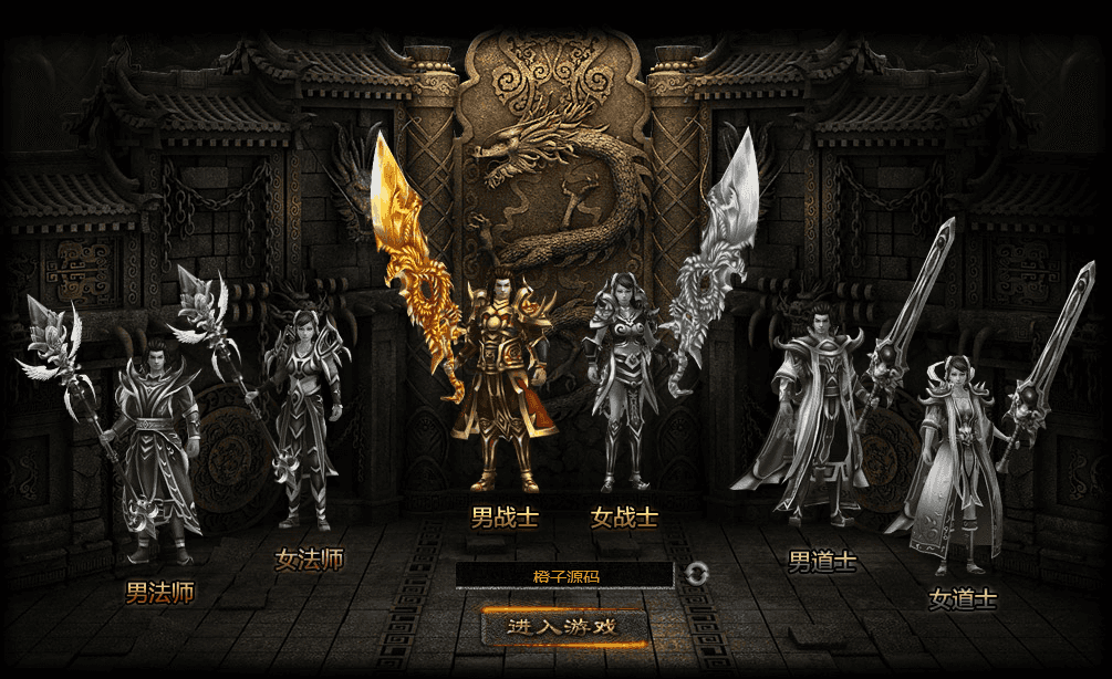 典藏网页游戏【魔龙烈焰端】最新整理Win系服务端+GM工具+详细搭建教程+外网教程