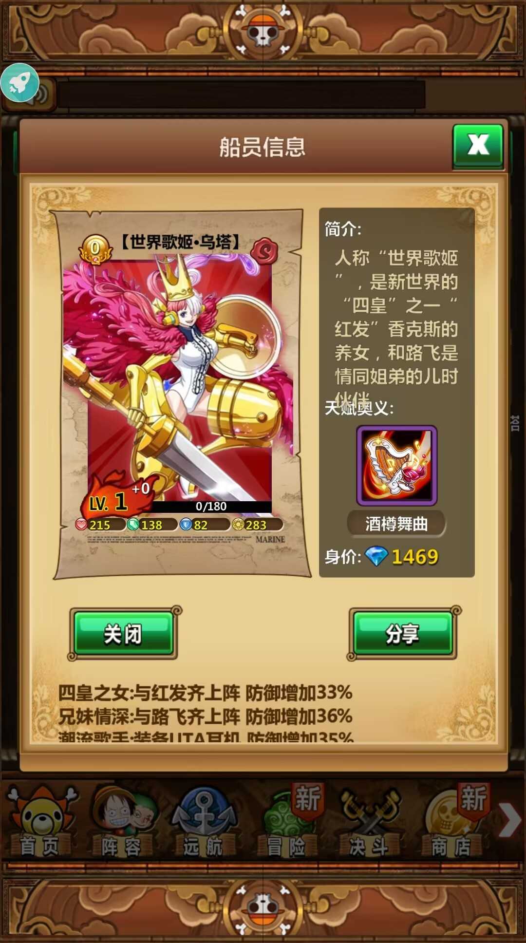 稀有卡牌回合手游【梦想海贼王-尼卡版本地端】最新整理Win一键服务端+本地注册验证+CDK授权后台+安卓+详细搭建教程