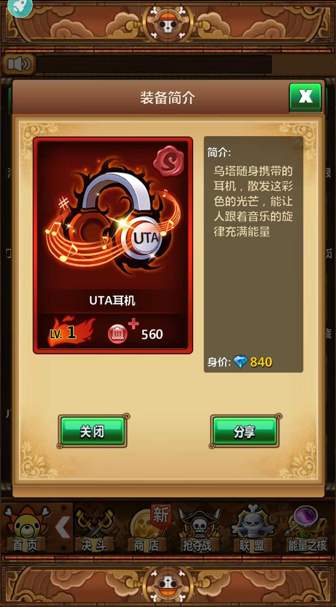 稀有卡牌回合手游【梦想海贼王-尼卡版本地端】最新整理Win一键服务端+本地注册验证+CDK授权后台+安卓+详细搭建教程