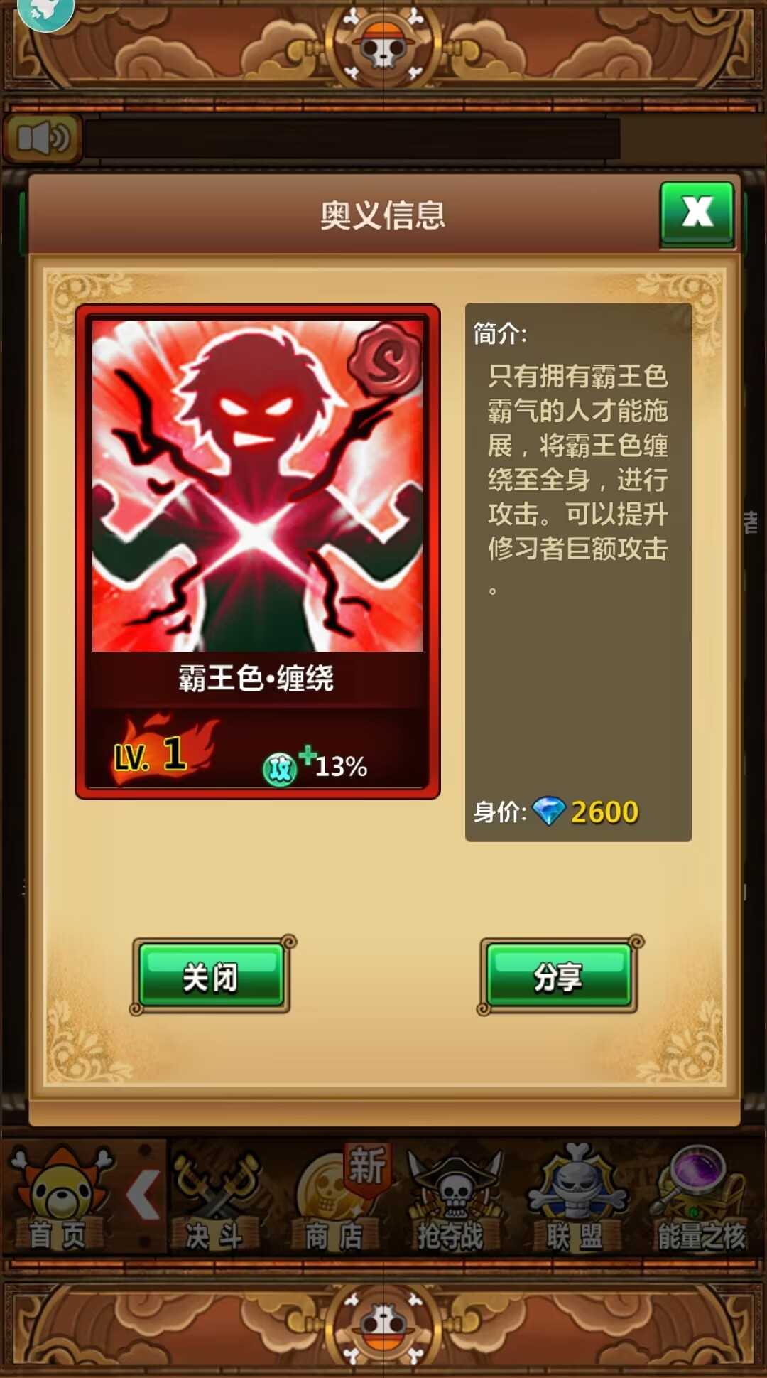 稀有卡牌回合手游【梦想海贼王-尼卡版本地端】最新整理Win一键服务端+本地注册验证+CDK授权后台+安卓+详细搭建教程