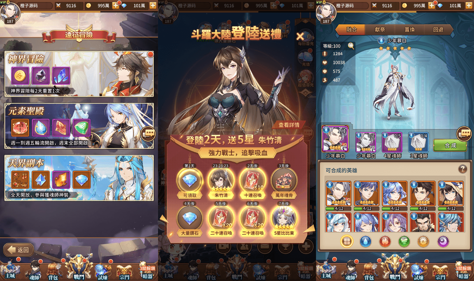 稀有放置卡牌手游【神王降临】最新整理Linux手工服务端+安卓+GM后台+详细搭建教程