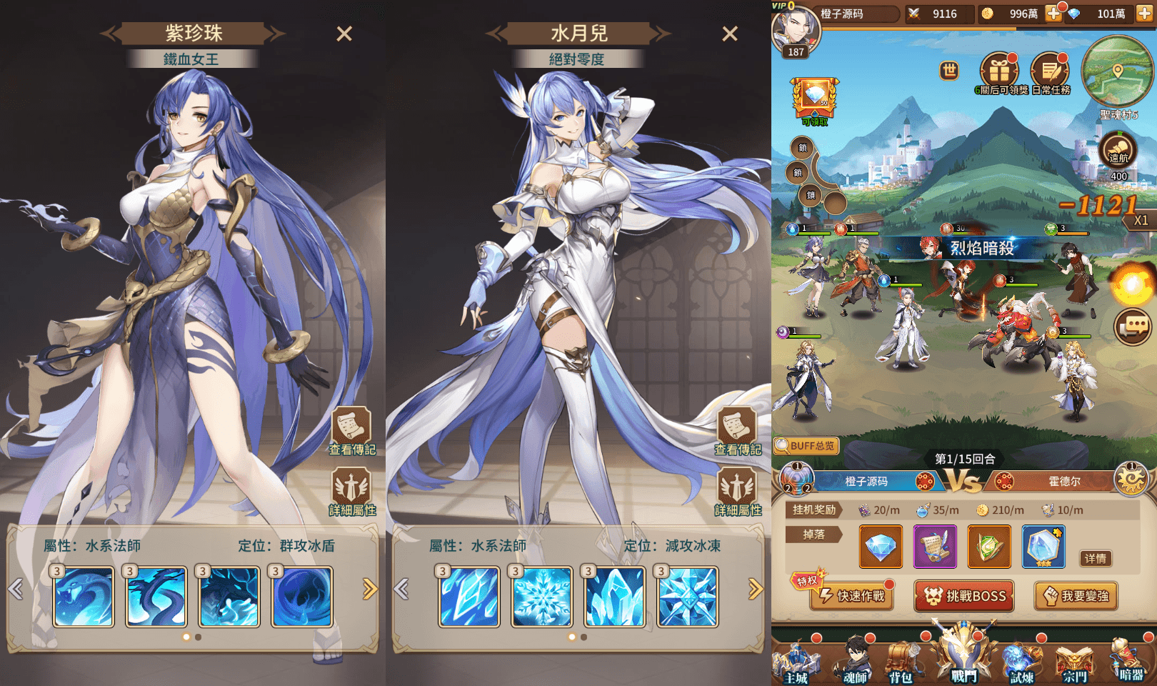 稀有放置卡牌手游【神王降临】最新整理Linux手工服务端+安卓+GM后台+详细搭建教程