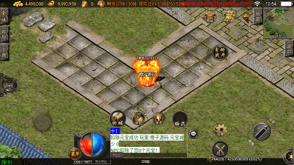 战神引擎传奇手游【雄霸杀神刺影沉默复古三职业-白猪3】最新整理Win一键服务端+GM授权后台+安卓苹果双端+详细搭建教程