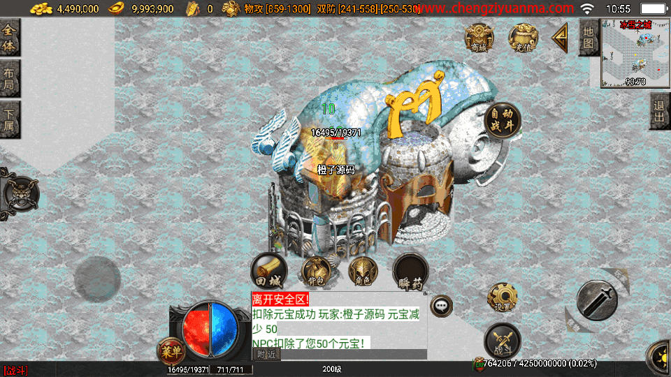 战神引擎传奇手游【雄霸杀神刺影沉默复古三职业-白猪3】最新整理Win一键服务端+GM授权后台+安卓苹果双端+详细搭建教程