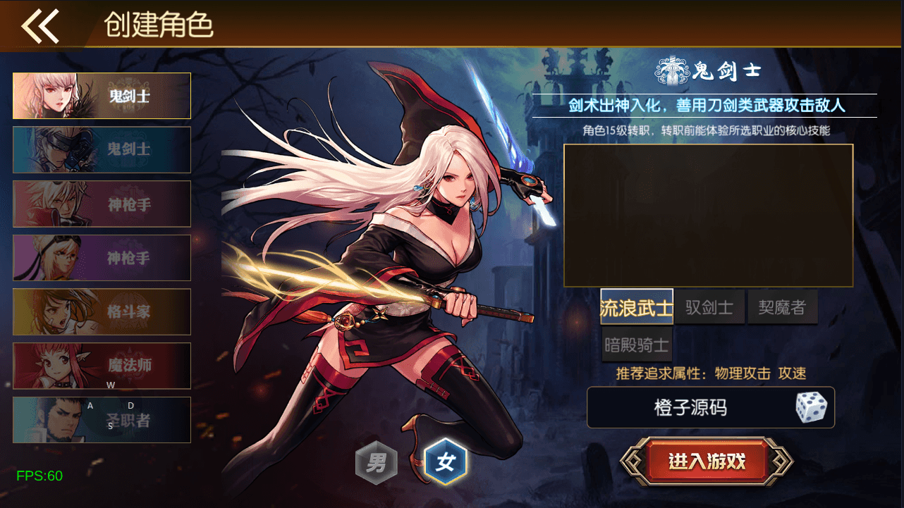 横版闯关手游【情怀之勇闯希洛克60帧-2.0】最新整理Linux手工服务端+WEB管理后台+GM授权后台+安卓苹果双端+详细搭建教程