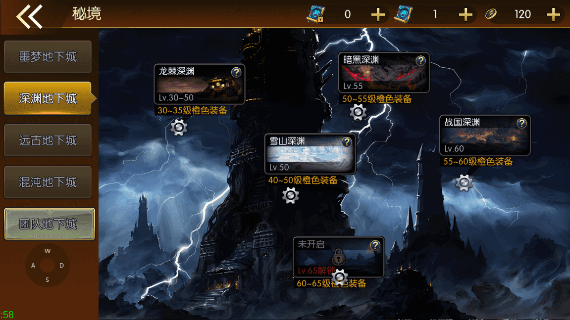 横版闯关手游【情怀之勇闯希洛克60帧-2.0】最新整理Linux手工服务端+WEB管理后台+GM授权后台+安卓苹果双端+详细搭建教程
