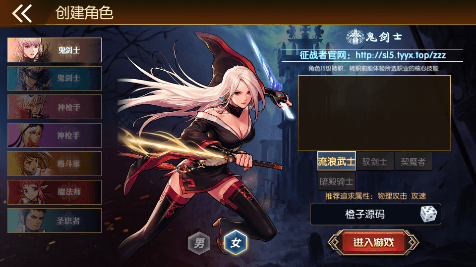 横版闯关手游【情怀之君临征战大陆】最新整理Linux手工服务端+配套中文表+新WEB管理后台+GM授权后台+安卓苹果双端+详细搭建教程
