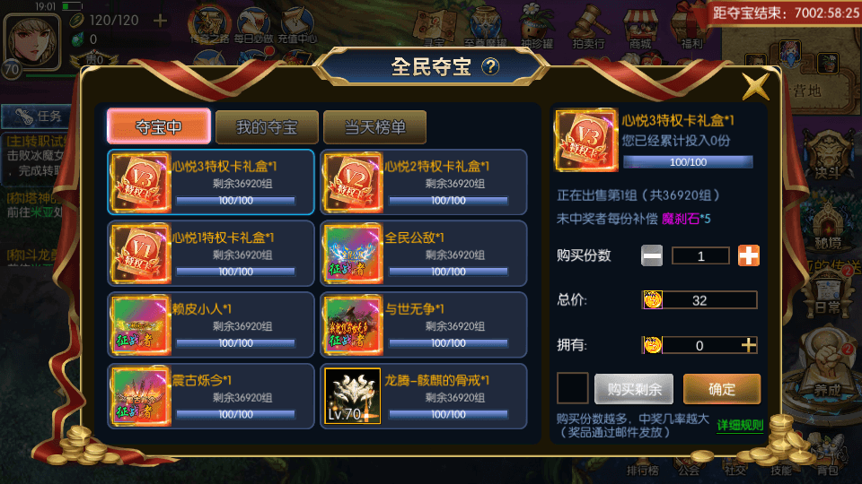 横版闯关手游【情怀之君临征战大陆】最新整理Linux手工服务端+配套中文表+新WEB管理后台+GM授权后台+安卓苹果双端+详细搭建教程