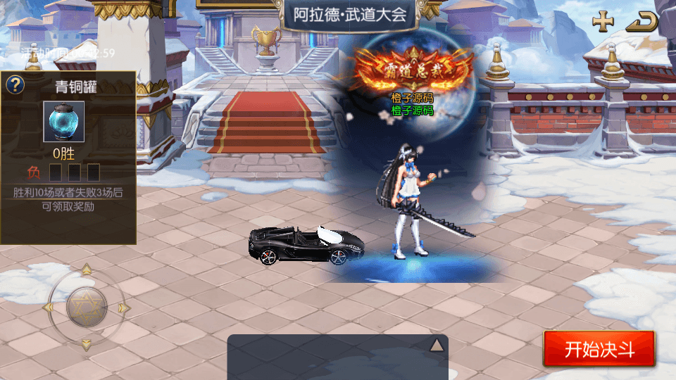横版闯关手游【情怀之君临征战大陆】最新整理Linux手工服务端+配套中文表+新WEB管理后台+GM授权后台+安卓苹果双端+详细搭建教程