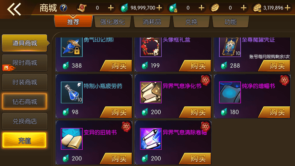 横版闯关手游【情怀之君临征战大陆】最新整理Linux手工服务端+配套中文表+新WEB管理后台+GM授权后台+安卓苹果双端+详细搭建教程