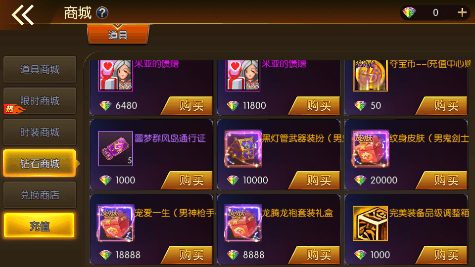 横版闯关手游【情怀之君临征战大陆】最新整理Linux手工服务端+配套中文表+新WEB管理后台+GM授权后台+安卓苹果双端+详细搭建教程