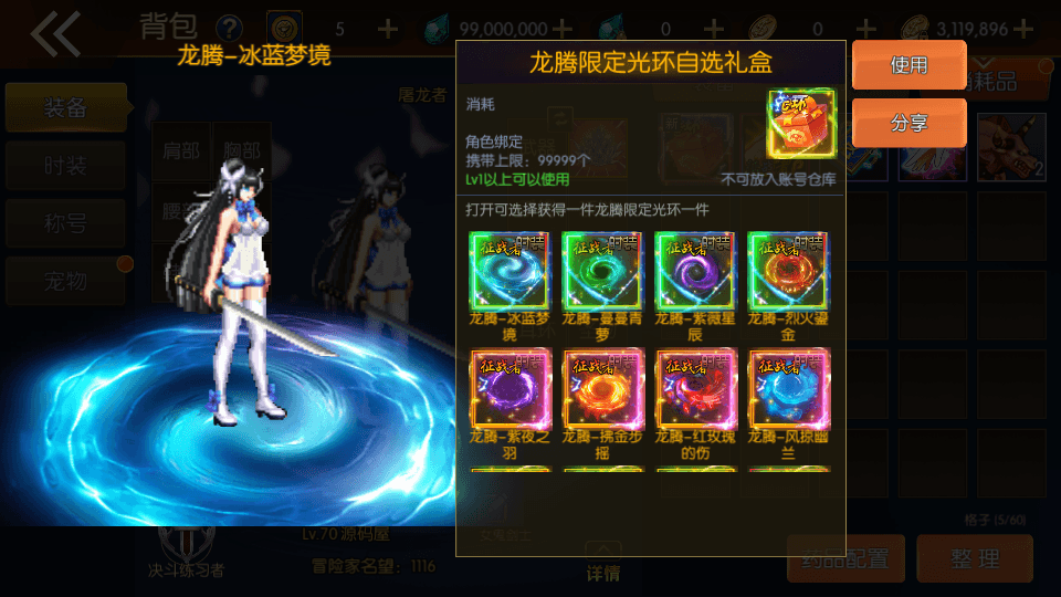 横版闯关手游【情怀之君临征战大陆】最新整理Linux手工服务端+配套中文表+新WEB管理后台+GM授权后台+安卓苹果双端+详细搭建教程