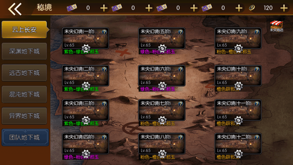 横版闯关手游【情怀之君临征战大陆】最新整理Linux手工服务端+配套中文表+新WEB管理后台+GM授权后台+安卓苹果双端+详细搭建教程