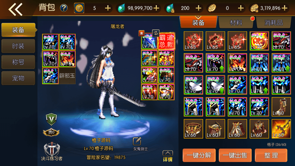 横版闯关手游【情怀之君临征战大陆】最新整理Linux手工服务端+配套中文表+新WEB管理后台+GM授权后台+安卓苹果双端+详细搭建教程