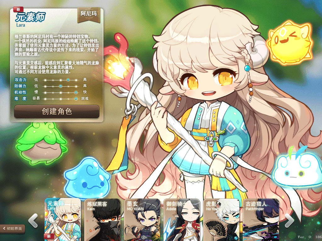 经典怀旧冒险端游【冒险岛BMS仿官V186-V3新职业】最新整理Win系服务端+PC客户端+GM工具+详细搭建教程