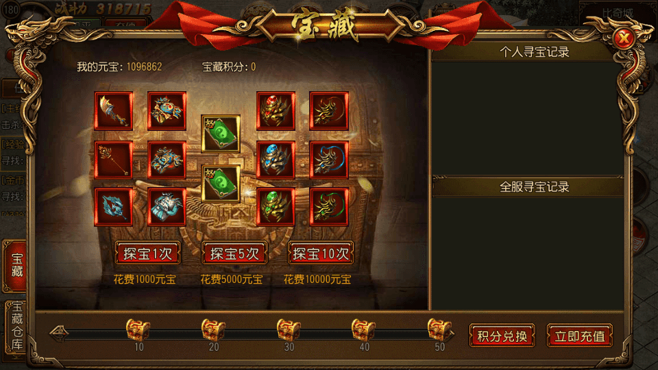 白日门传奇手游【热血神剑三职业】最新整理Win一键即玩服务端+安卓苹果双端+GM后台+详细搭建教程