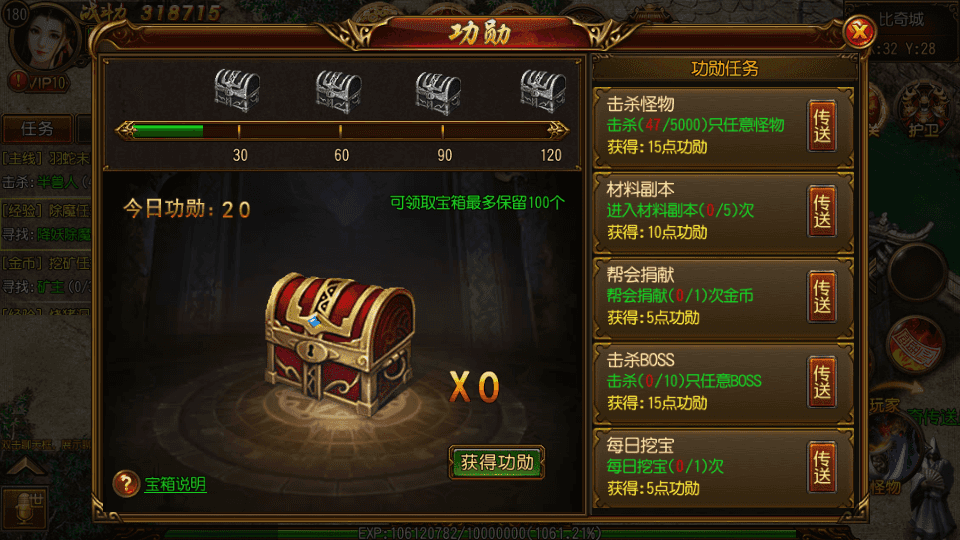 白日门传奇手游【热血神剑三职业】最新整理Win一键即玩服务端+安卓苹果双端+GM后台+详细搭建教程