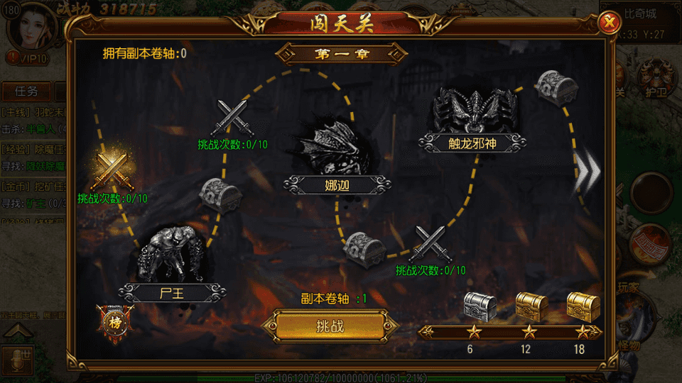 白日门传奇手游【热血神剑三职业】最新整理Win一键即玩服务端+安卓苹果双端+GM后台+详细搭建教程