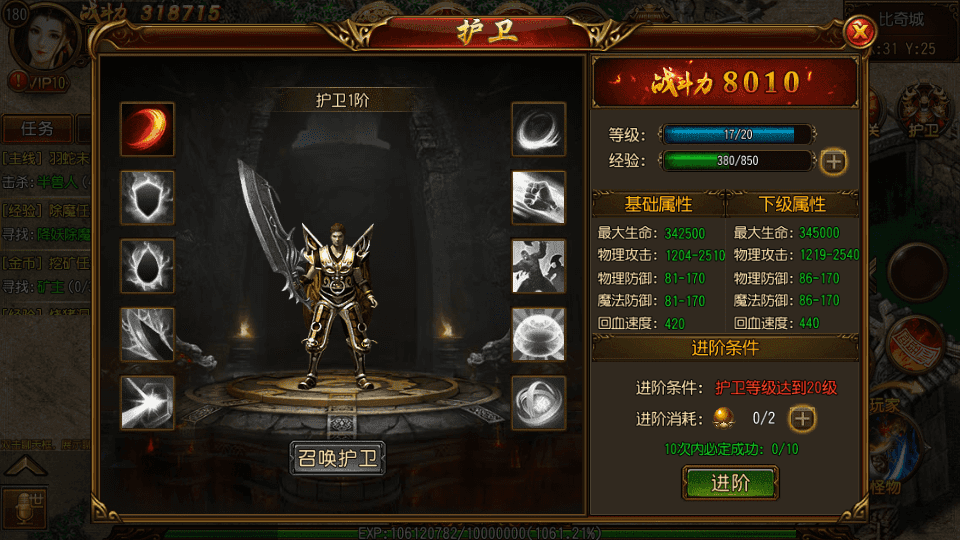 白日门传奇手游【热血神剑三职业】最新整理Win一键即玩服务端+安卓苹果双端+GM后台+详细搭建教程