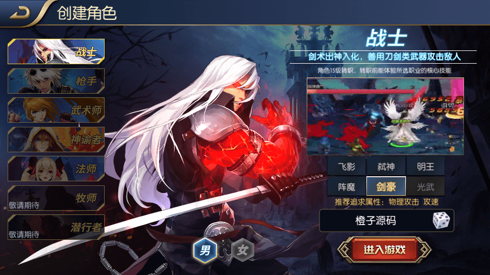 横版闯关手游【黎明阿拉德】最新整理Linux手工服务端+配套源码+管理后台+GM授权后台+安卓苹果双端+详细搭建教程