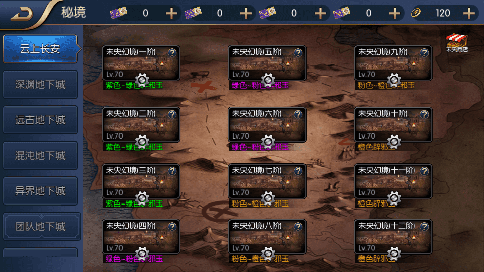 横版闯关手游【黎明阿拉德】最新整理Linux手工服务端+配套源码+管理后台+GM授权后台+安卓苹果双端+详细搭建教程