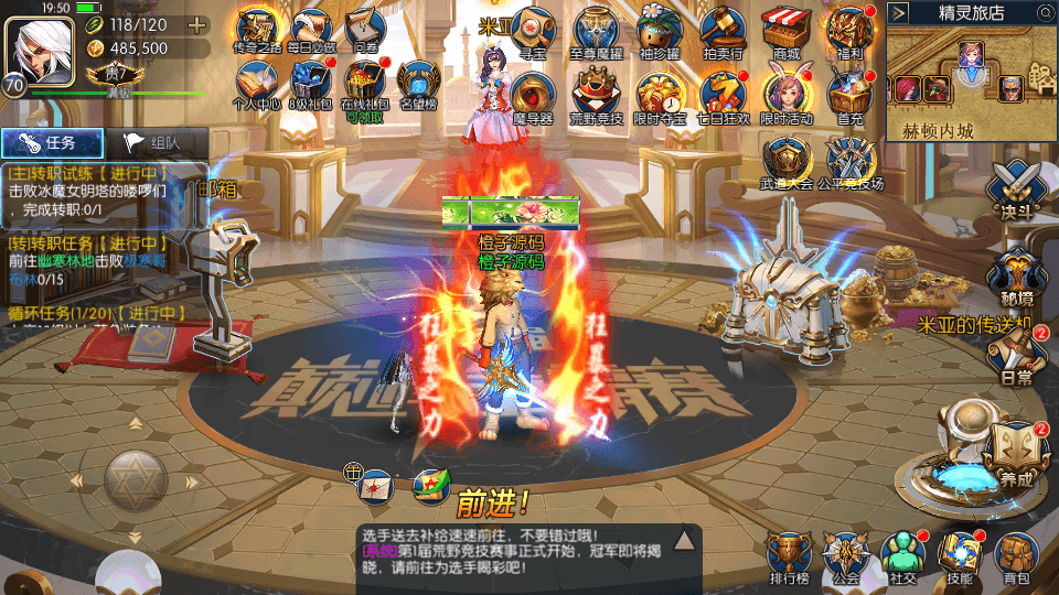 横版闯关手游【黎明阿拉德】最新整理Linux手工服务端+配套源码+管理后台+GM授权后台+安卓苹果双端+详细搭建教程