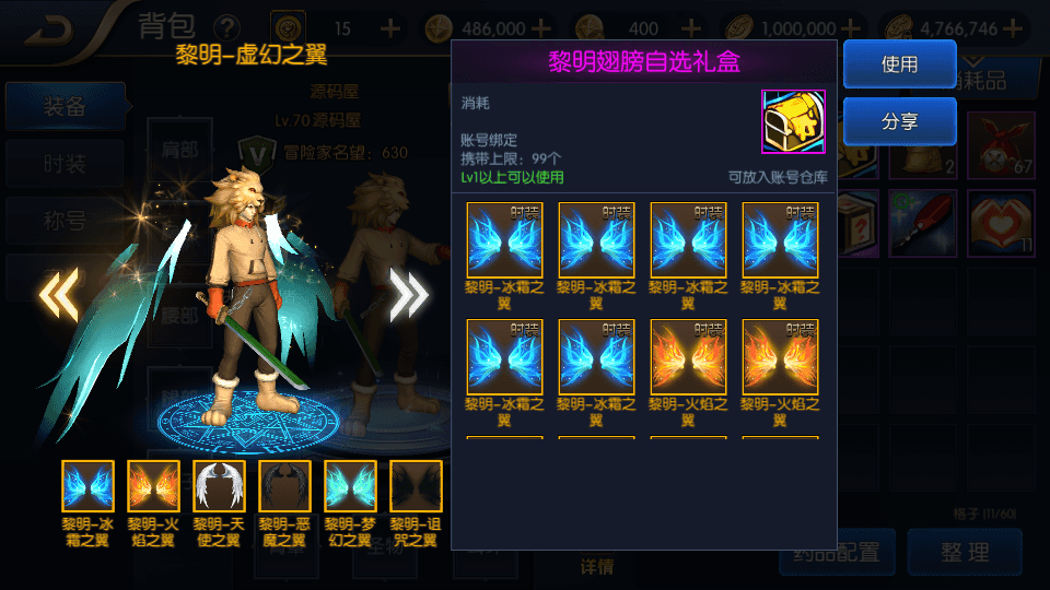 横版闯关手游【黎明阿拉德】最新整理Linux手工服务端+配套源码+管理后台+GM授权后台+安卓苹果双端+详细搭建教程