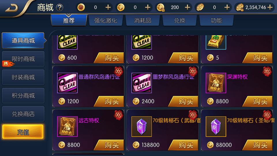 横版闯关手游【黎明阿拉德】最新整理Linux手工服务端+配套源码+管理后台+GM授权后台+安卓苹果双端+详细搭建教程