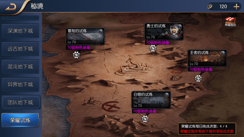 横版闯关手游【黎明阿拉德】最新整理Linux手工服务端+配套源码+管理后台+GM授权后台+安卓苹果双端+详细搭建教程
